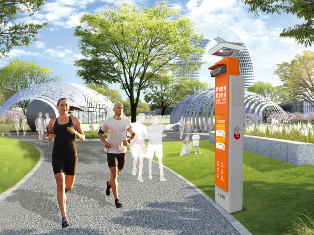 九游科技智慧办公园区