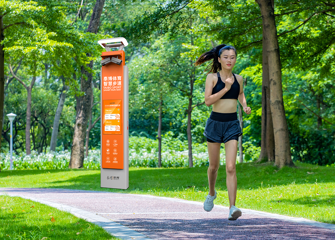 九游科技智慧森林公园