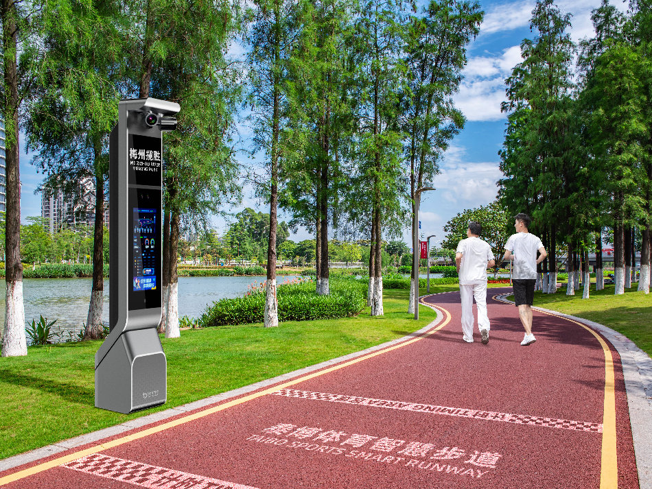 九游科技智慧步道绿道